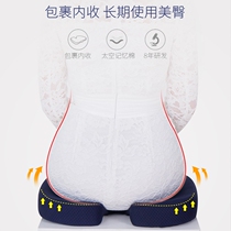 Zhimeng people to protect the tail vertebrae cushion lumbar fracture decompression to protect the coccygeal prostate men and women for sedentary office