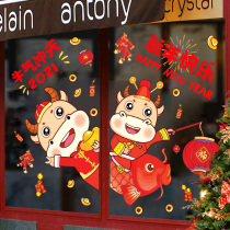 2021 Happy New Year Year of the Ox Spring Festival New Year Decoration Glass Door stickers Window Grille stickers Window Window stickers New Years Day decoration