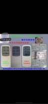 Midea FS40-6CR electric fan is suitable for Midea FW40-6AR wall fan electric fan remote control with machine parts