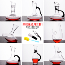 Crystal red wine decanter glass quick decanter household personality European wine flask to send small wine utensils