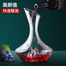 Iceberg Decanter wine glass jug light luxury high-end wine set large capacity tie pot home thickening