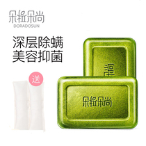 Dorado Shang mite soap washing face sulfur mite removal of mites whole body face deep cleaning female male mite soap soap