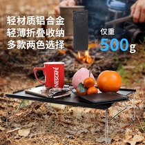 Ultra light all aluminum alloy outdoor folding small table portable barbecue camping stall table and chair car picnic set