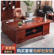 Boss Table Presidents Table Chairs Combined Solid Wood Large Bandae Desk Single Brief Modern Competent Manager Table Furniture