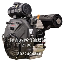 Engine 38 horsepower 27 horsepower twin cylinder gasoline engine silent 2V80F24 horse 18 horsepower 16 diesel engine sand pump