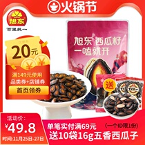 Xudong Baili pick one watermelon seed plum flavor watermelon seed 1000g small package watermelon flagship store
