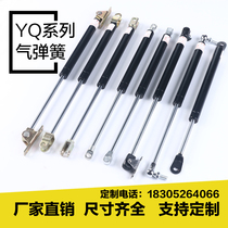 Publicity bar billboard Hydraulic rod support rod Heavy machinery Hydraulic rod Gas strut Skylight pneumatic rod Gas spring