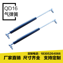QD16 gas spring support Rod Bears 10-50 male hydraulic Rod ejector rod air strut 150-600mm spot
