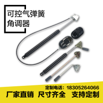 Controlled gas spring care bed angle shifter double-controlled self-locking adjustable random stop seat air support hydraulic Rod support rod
