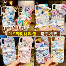 Make your own phone case diy material bag a full set of hand-made Cream Gel set cartoon girl heart jewelry