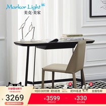 (New product) Meike Meijia Markor Light simple modern dressing table storage table bedroom makeup table