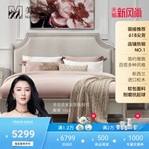 (New product)Meike Meijia Paris Midsummer modern simple solid wood soft bag bed Bedroom 1 8m bed bedside table