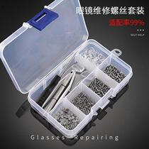 Glasses Small Screwdriver Repair Accessories Tool Set Eye Frame Leg Zero Nose Pad Small Tweezers Clip