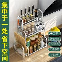 Kitchen seasoning storage rack countertop stainless steel rack corner rack pot cover rack knife rack chopping board rack