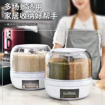 Kitchen classification Five grains storage box rotating grain tank rice bucket multi-functional rice tank insect-proof moisture-proof seal
