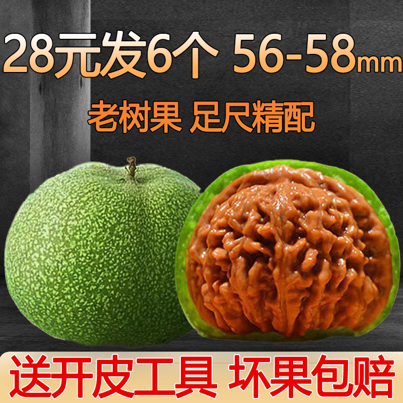 文玩核桃四座楼-文玩核桃四座楼促销价格、文玩核桃四座楼品牌- 淘宝
