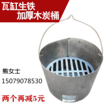 Tile cylinder simmering soup pig iron charcoal barrel Tile cylinder furnace core furnace brazier oven barbecue charcoal stove supplies charcoal stove commercial cultivation