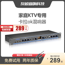 DBX DSP99 effects professional ksong home anti-whistling karaoke reverberator KTV audio processor
