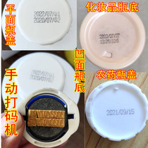 HD production date pesticide bottle cap coding machine cosmetic bottle bottom device changed to Dew tank ink packaging quality food