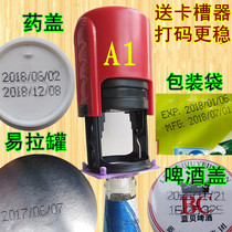 Covering machine cans Chen million spray pesticide bottle cap beer cosmetics food production date printing seal