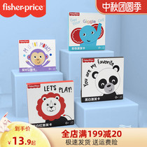 Fisher black and white card newborn baby early education visual excitation card 0-1 year old toy baby chase training color card