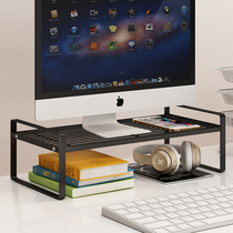 Computer booster stand Monitor bracket Stand padded base Desktop desktop storage shelf Office desk shelf