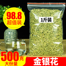 Honeysuckle tea 500g Super Fingqiu honeysuckle bulk tea for sale chrysanthemum tea combination without clear fire