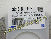 SMD ceramic capacitor CL31B105KBHNNNE 1206 1UF 50V 2K disk 220 yuan original