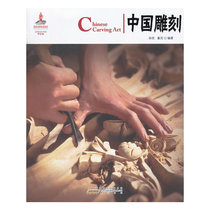 New Genuine: Chinese Red Chinese Sculpture Sun Xin Tong Yun Huangshan Publishing House