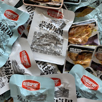 Harry bar garlic spicy charcoal scallop 208g ready-to-eat seafood snacks Snacks snacks scallop Harry Baba