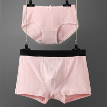 2-pack couple underwear cotton sexy temptation men and women double cute set modal antibacterial no trace summer