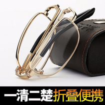 Old flower mirror high-definition crystal glass lenses old flower glasses mens folding portable anti-fatigue elderly mirror lady