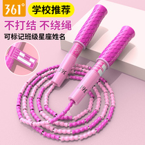361 Degree skipping rope for children primary school students kindergarten for beginners rope bamboo sports primary examination