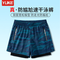 Swimming trunks mens anti-embarrassing quick-drying swimwear mens flat corner swimming trunks loose size five-point beach pants swimming set