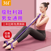 361 degree pedal rally female sit-up assistive device Home multi-function rope yoga belly training equipment