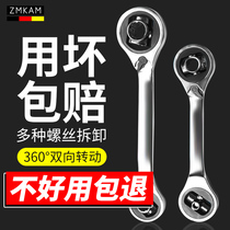 Two-way ratchet wrench quick ratchet dual-purpose wrench auto repair tool 52-in-one ratchet socket dog bone wrench