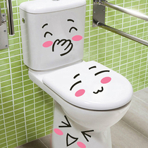Creative personality smiley face cute toilet stickers toilet toilet cover decoration waterproof stickers emoji stickers cartoon stickers