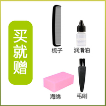 Nadu for Fu Qilin 6200 6600 7100 7200 7800 8800 hair clipper charger