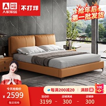 A furniture master bedroom queen bed modern simple luxury ins leather bed feather soft bag double bed FAA021