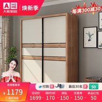A furniture sliding door wardrobe modern simple small apartment wardrobe home bedroom economy cabinet lockers