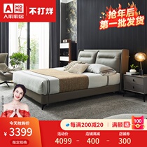A furniture Italian simple leather bed bedroom comfortable soft bag 18 m double bed first layer leather solid wood bed