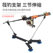 New with magnet raft fishing bracket convenient raft pole bracket floor standing raft Fort boat fishing multi-purpose rack