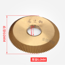 Horizontal Matching Key Machine Accessories Spoon Machine Lock Spoon Remake Machine Universal Milling Machine High Speed Steel Saw Blade Cutter