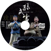 Style Thunder HD dual-disc drama Huang Wei Ruo screenwriter choreography ingeniously DVD
