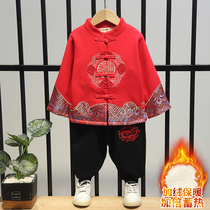 Boys New Years clothing Hanfu Autumn and Winter Chinese style ancient costumes children plus velvet Tang suit baby year feast Chinese dress