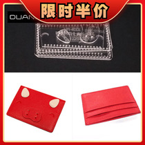 Cartoon Piggy Pig Card Wrap with zero wallet version drawing Acrylic Paper PAPER-LIKE DIY HANDMADE LEATHER FURNITURE STENCIL