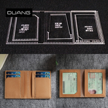 Drivers license driving this acrylic template drivers license package version drawing diy handmade leather card bag paper pattern