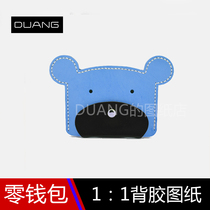Cartoon Small Bear Zero Wallet Drawings Diy Handmade Leather Art version drawing paper Paper-Like version Design Templates