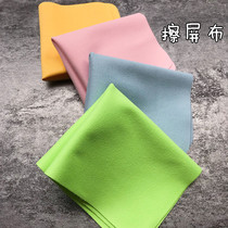 Steel chemical film wiping screen cloth mobile phone screen cleaning cloth lenses anti-fog dust-proof cloth suede rubbing machine cloth wholesale