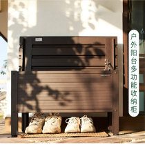 GREENLIFE outdoor balcony multifunctional aluminum alloy storage cabinet Japanese waterproof sunscreen can be used as seat